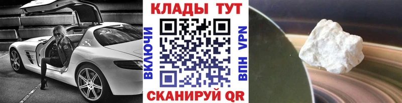 Наркошоп купить Alpha PVP  КОКАИН  АМФЕТАМИН  МЕТАМФЕТАМИН  МЕФ  ГАШИШ  Приморско-Ахтарск