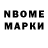 МЕТАДОН methadone bromion