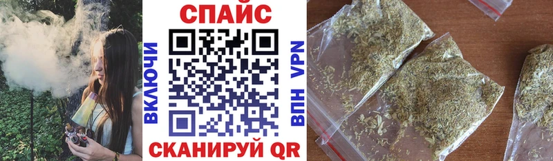 Бутират бутик  Купить закладки  Приморско-Ахтарск 