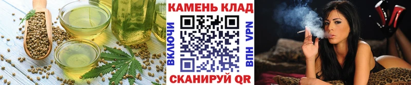 Еда ТГК конопля  Купить закладки  Приморско-Ахтарск 