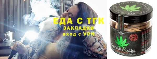 мефедрон Лагань