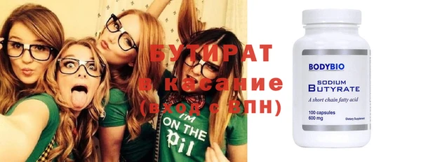 Альфа ПВП Ладушкин