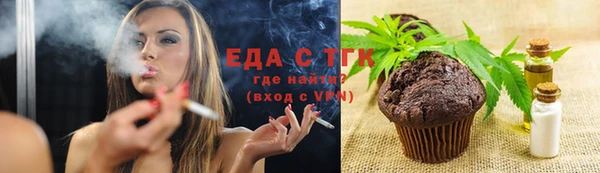 Альфа ПВП Ладушкин
