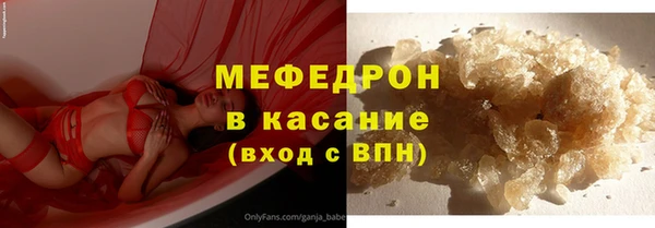 мефедрон Лагань