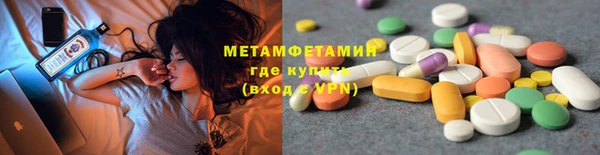 Альфа ПВП Ладушкин