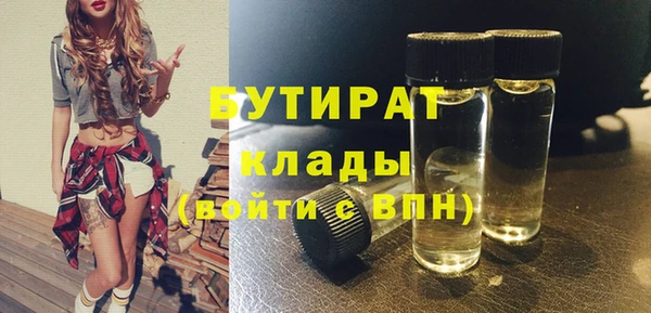 Альфа ПВП Ладушкин