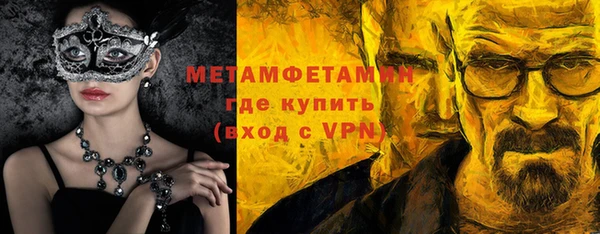 мефедрон Лагань