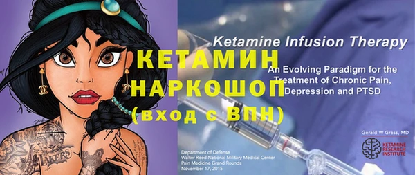Альфа ПВП Ладушкин