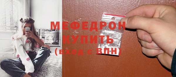 мефедрон Лагань
