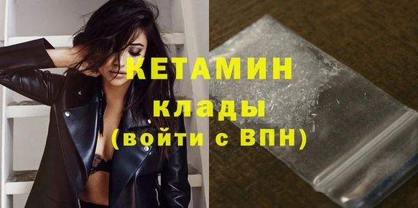 мефедрон Лагань