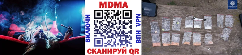 Купить  Приморско-Ахтарск  MDMA молли 