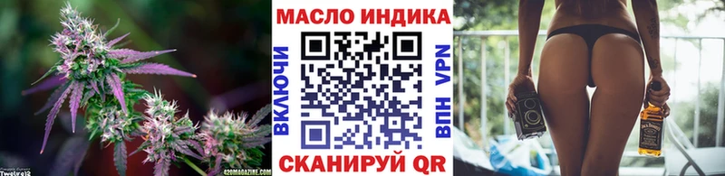 Купить где  Приморско-Ахтарск  ТГК THC oil 